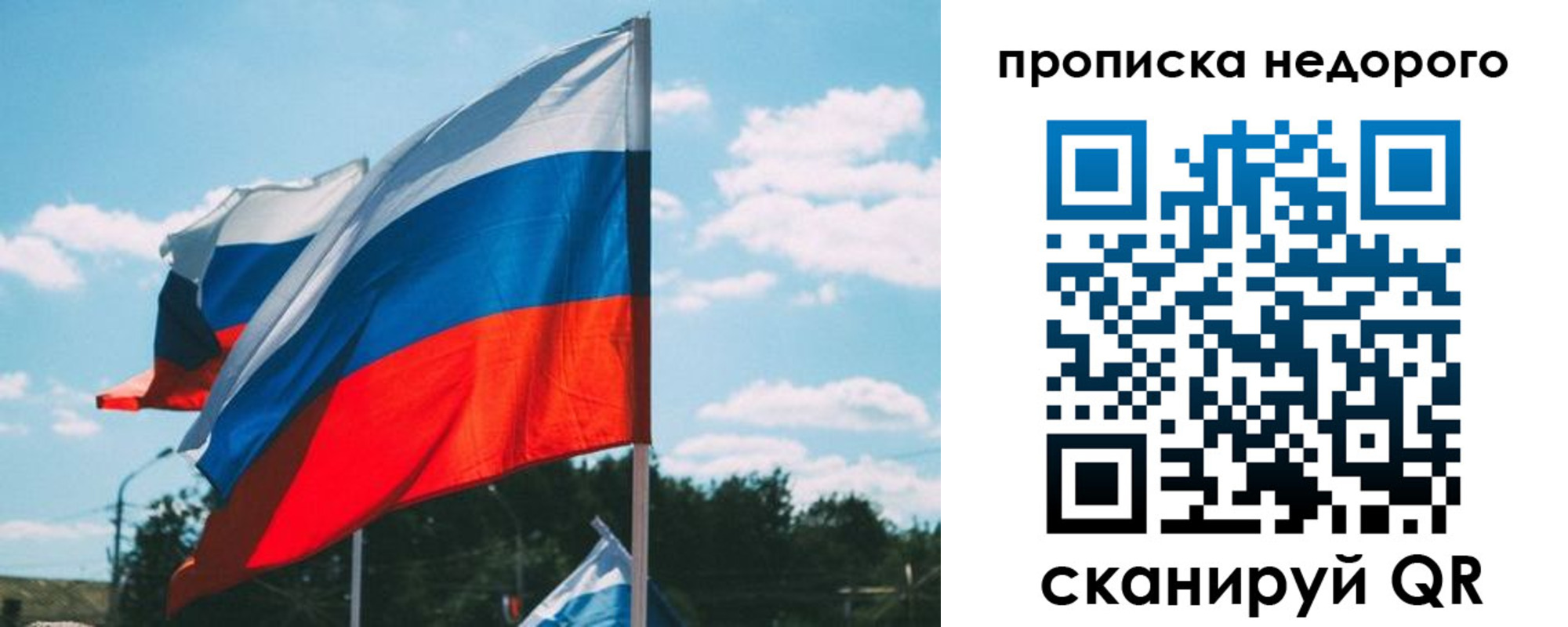 прописка от собственника в Красноуральске