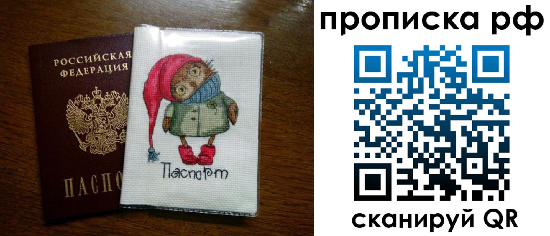 где прописаться в Красноуральске