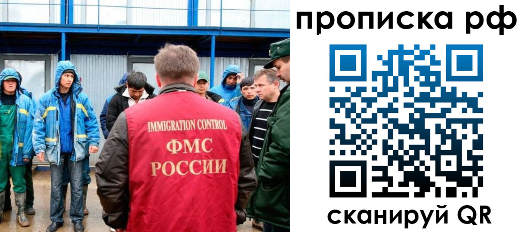 прописка ребенка в Красноуральске