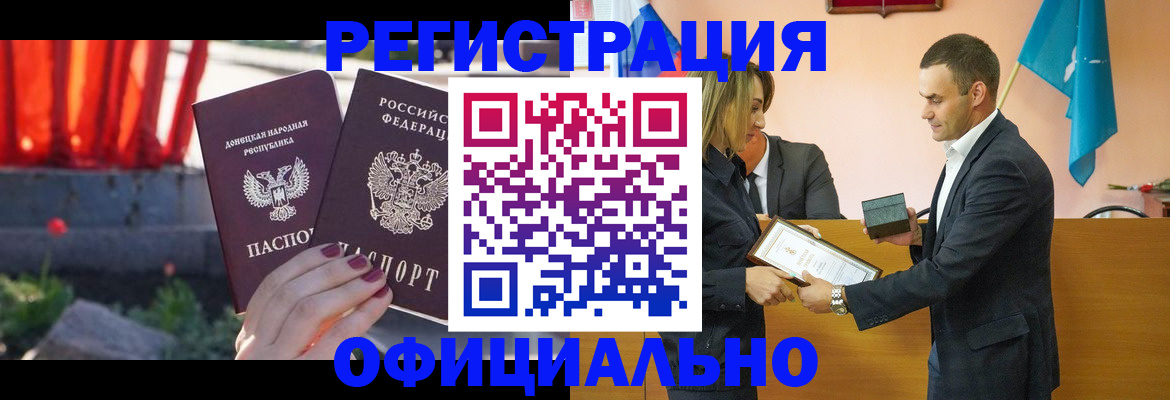 где прописаться в Красноуральске