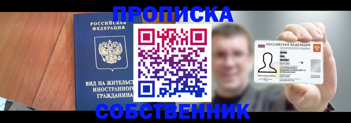 регистрация для дет. сада в Красноуральске