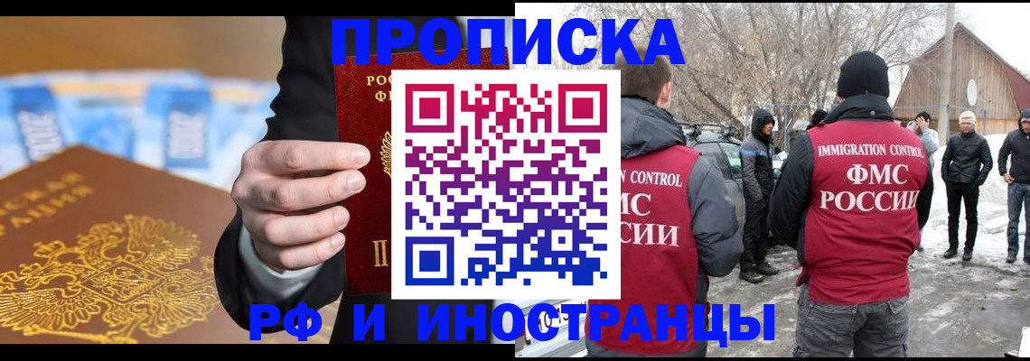регистрация для дет. сада в Красноуральске