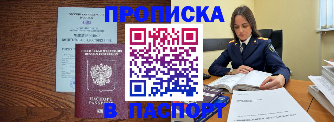 регистрация для дет. сада в Красноуральске